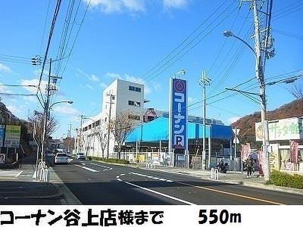 サンセ－ル谷上 402｜兵庫県神戸市北区谷上西町(賃貸マンション2DK・4階・47.08㎡)の写真 その18