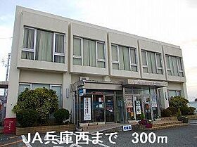 ファイン　コルソV 105 ｜ 兵庫県姫路市香寺町溝口（賃貸アパート1LDK・1階・44.08㎡） その17