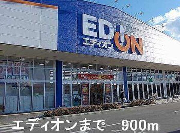 スターダスト　光 101｜兵庫県赤穂市南野中(賃貸アパート2DK・1階・42.98㎡)の写真 その17