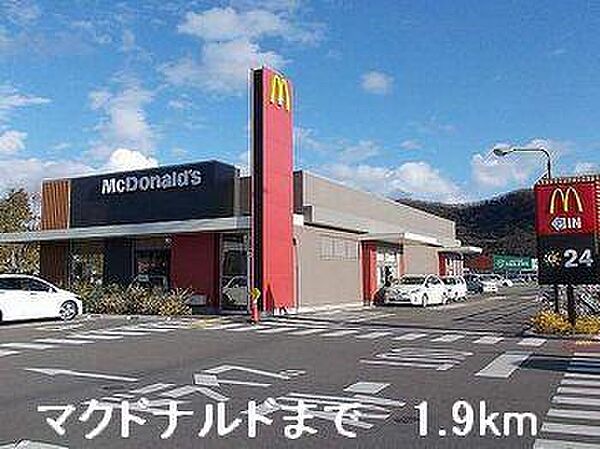 グランツ　メゾン 102｜兵庫県赤穂市若草町(賃貸アパート1LDK・1階・47.71㎡)の写真 その15