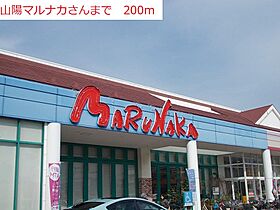 ニューアメニティー 202 ｜ 兵庫県加古川市平岡町一色（賃貸マンション1R・2階・25.22㎡） その15