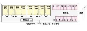 クラール勝原 106 ｜ 兵庫県姫路市勝原区山戸（賃貸アパート1LDK・1階・44.70㎡） その7