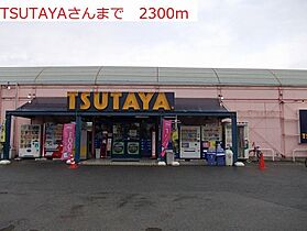 レジデンス池田 101 ｜ 兵庫県加古川市尾上町池田（賃貸アパート1LDK・1階・45.89㎡） その20