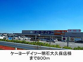 メイフラワーII 101 ｜ 兵庫県明石市大久保町西脇（賃貸アパート1LDK・1階・44.18㎡） その15