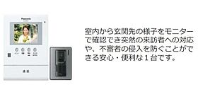 マグノリア  ｜ 兵庫県揖保郡太子町東保（賃貸アパート1LDK・1階・43.23㎡） その13