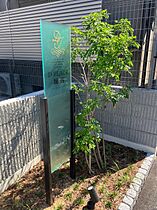 D-PLACE城西 106 ｜ 兵庫県姫路市景福時前54番（賃貸アパート1LDK・1階・41.59㎡） その8