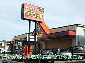 ディアコートＫ 105 ｜ 兵庫県神戸市西区伊川谷町有瀬（賃貸マンション1LDK・1階・48.50㎡） その14