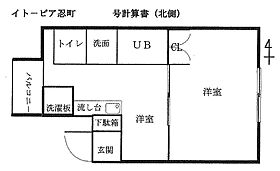 兵庫県姫路市忍町（賃貸マンション1DK・3階・27.11㎡） その2