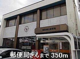 コンフォール安室 103 ｜ 兵庫県姫路市御立中 4丁目（賃貸アパート1LDK・1階・45.84㎡） その19