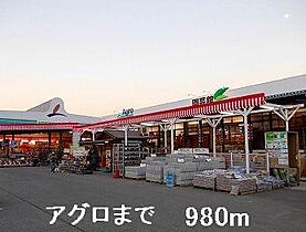 カーサ　エレガンテ 103 ｜ 兵庫県姫路市飾磨区構 5丁目（賃貸アパート1LDK・1階・40.02㎡） その14