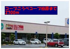 グラン　レオン 203 ｜ 兵庫県丹波市柏原町柏原（賃貸アパート2LDK・2階・58.21㎡） その14