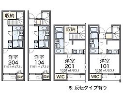 クレイノフィセント ファルコン 1階