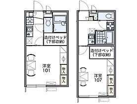 レオパレストゥルーハート 207 ｜ 兵庫県加古川市尾上町口里760-1（賃貸アパート1K・2階・23.18㎡） その2