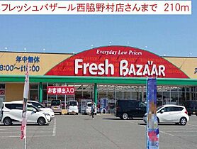 パティオ・プリマベラ 101 ｜ 兵庫県西脇市野村町（賃貸アパート1LDK・1階・45.09㎡） その15