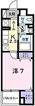 Ａｍｅｎｉｔｙ　Ｗｅｓｔ 203 ｜ 兵庫県姫路市西新町（賃貸マンション1K・2階・27.84㎡） その2