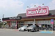 マックスバリュ城北店  700m