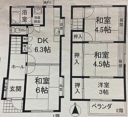 城北本町戸建