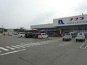 ホームプラザナフコ 神崎店  2.9 km