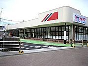 マルアイ 夢前台店  950m