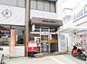 周辺：姫路御立郵便局  500m