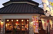 らーめん八角飾磨店  600m