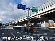姫路バイパス中地インターまで520m