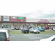 イオンタウン姫路別所ショッピングセンターまで473ｍ
