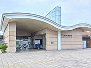 JRひめじ別所駅まで1300m