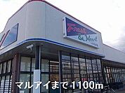 マルアイ　いかるが店まで1100m