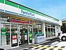 周辺：ファミリーマート広峰店  650m