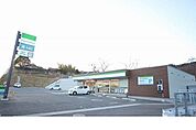 ファミリーマート有野町唐櫃店様まで1200m