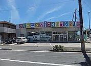 英国屋クリーニング南条店  230m