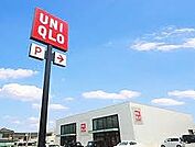 ユニクロ 姫路飾磨店  650m