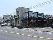 業務スーパー 御着店