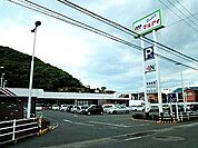 マルアイ 大塩店  450m