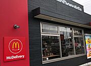 マクドナルド 2号線明石店