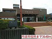丹波市役所まで3640m