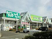めぐみの郷　伊川谷店まで200m