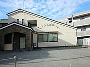こうの眼科まで190m