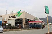 アグロガーデン新赤穂店まで876ｍ