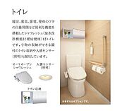 その他（イメージ）