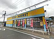 ベストブックバザール 姫路岡田店  350m