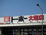 トーホー大塩店  800m