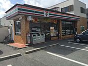 物件から750ｍ