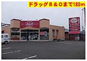 ドラッグＢ＆Ｑまで180m