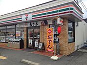 セブンイレブン(300m)