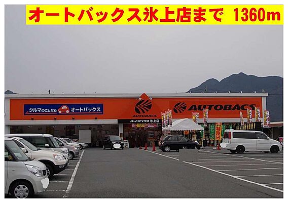 ハーティープレイスA_周辺_1