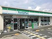 ファミリーマート姫路国分寺店  850m