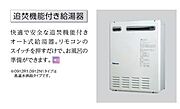 室内設備（イメージ）