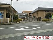 氷上中学校まで400m